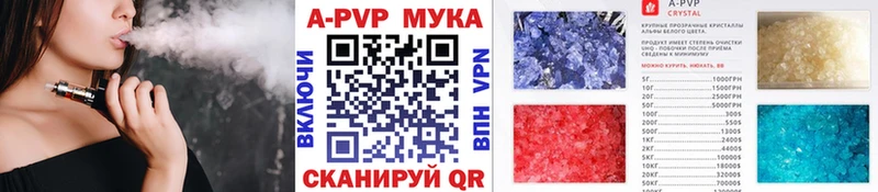 Названия наркотиков Верхний Уфалей Бошки Шишки  hydra зеркало  ГАШ  МЕТАМФЕТАМИН  МЕФ  APVP 