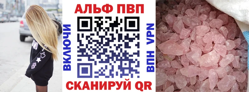 где найти   Верхний Уфалей  Альфа ПВП СК 