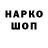 Альфа ПВП VHQ Yerlan Kenzhegulov