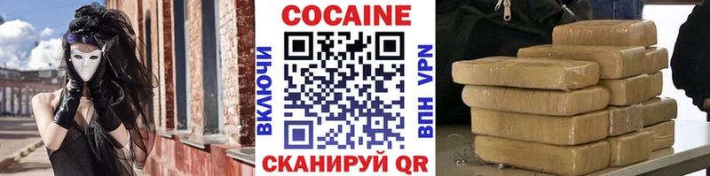 где купить наркоту Верхний Уфалей КОКАИН Перу