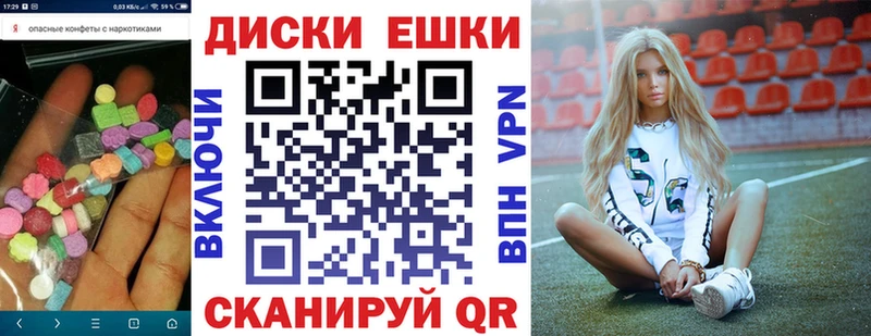 Ecstasy 99% это как зайти Верхний Уфалей