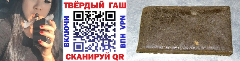 ГАШ хэш  Верхний Уфалей 