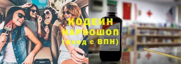 спиды Белоозёрский