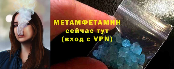 спиды Белоозёрский