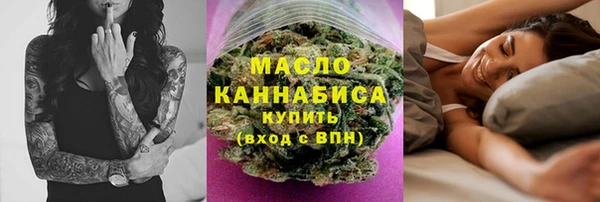 прущие грибы Белокуриха