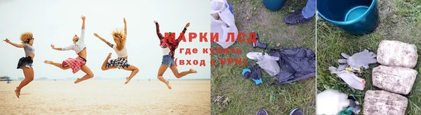 спиды Белоозёрский