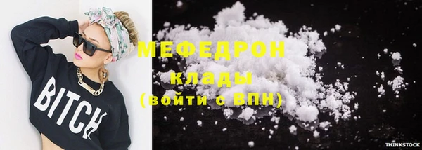 прущие грибы Белокуриха