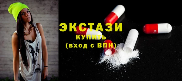 прущие грибы Белокуриха
