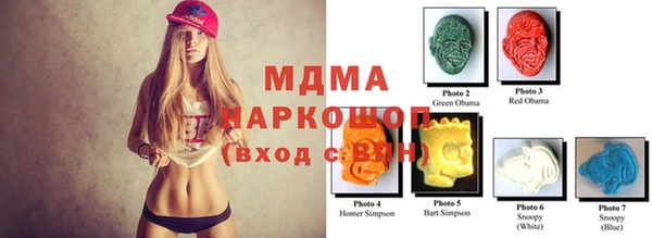 героин Беломорск