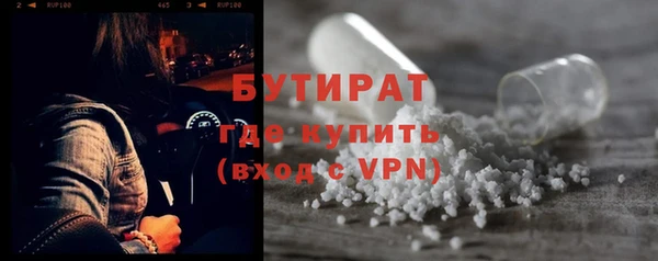героин Беломорск