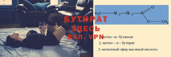 прущие грибы Белокуриха