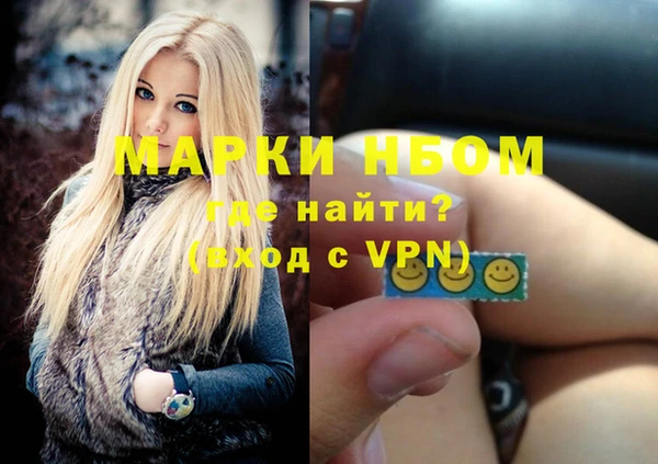 спиды Белоозёрский
