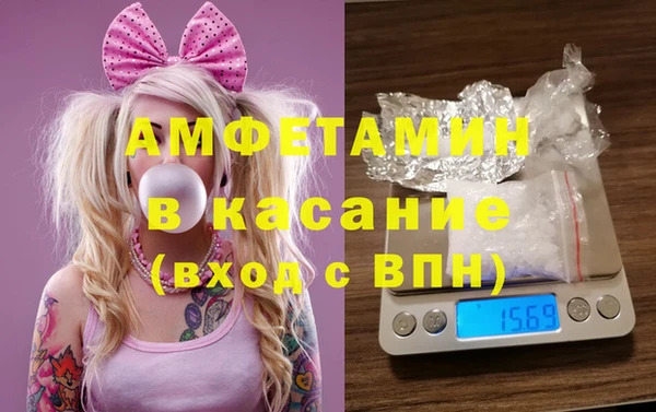 спиды Белоозёрский