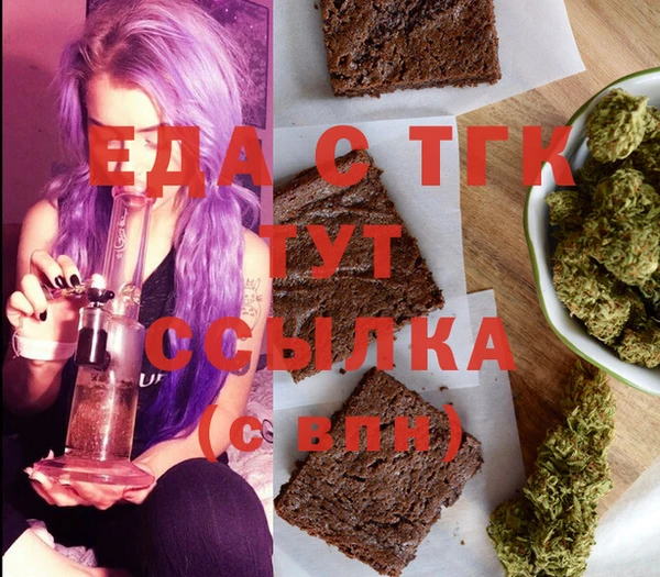 спиды Белоозёрский