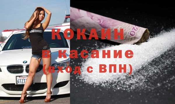 спиды Белоозёрский