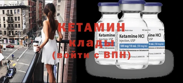 героин Беломорск