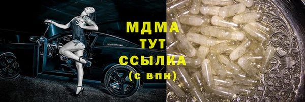 спиды Белоозёрский