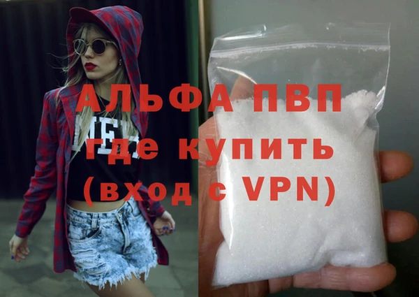спиды Белоозёрский