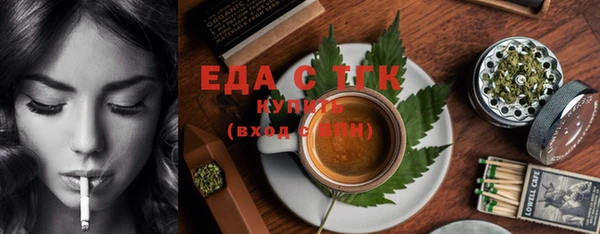 прущие грибы Белокуриха