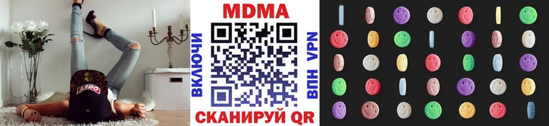 МДМА молли  Верхний Уфалей 