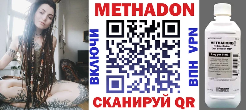 дарк нет состав Верхний Уфалей Метадон белоснежный