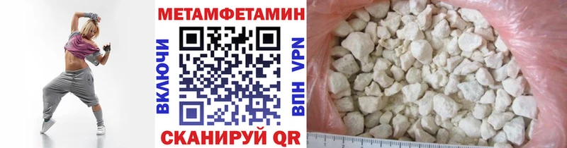 цена   Верхний Уфалей  Первитин Декстрометамфетамин 99.9% 