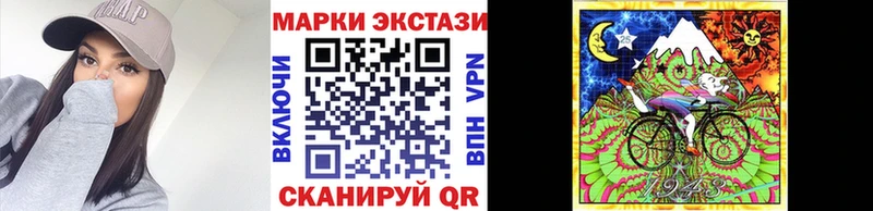 Марки N-bome 1500мкг  Верхний Уфалей 